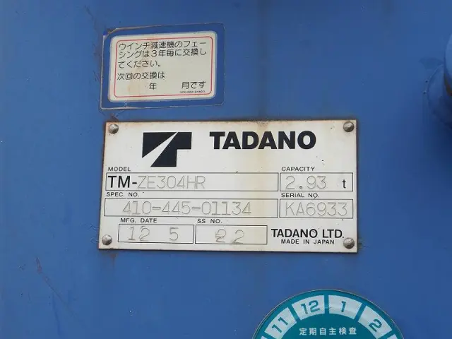 日野 レンジャー TKG-FC9JKAP(2WD)の写真11