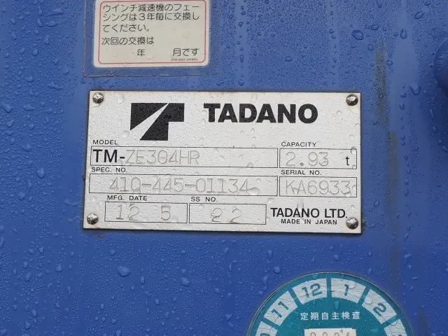 日野 レンジャー TKG-FC9JKAP(2WD)の写真11