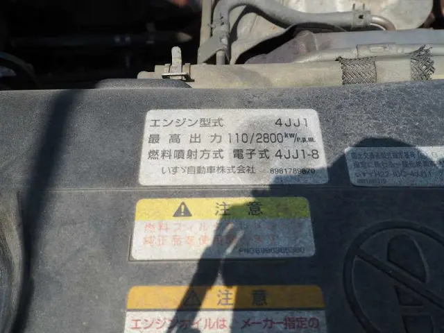いすゞ エルフ SKG-NPR85YN(2WD)の写真31