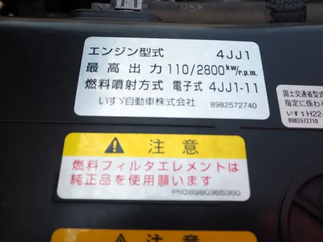 いすゞ エルフ TPG-NKR85R(2WD)の写真41