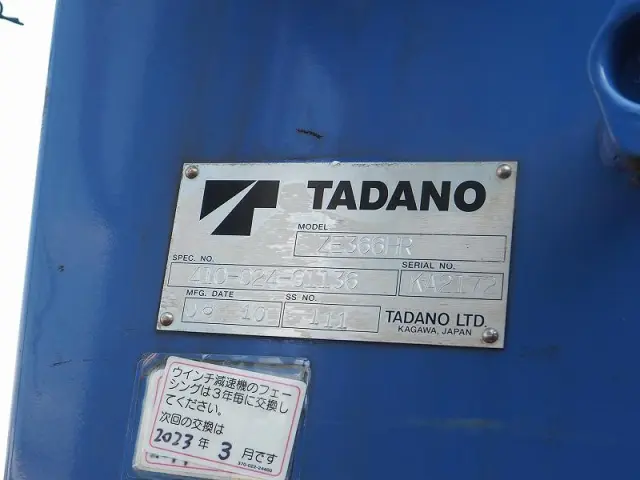 三菱 ファイター PDG-FK62FZ(2WD)の写真11