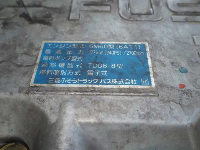 三菱 ファイター PDG-FK62FZ(2WD)の写真38