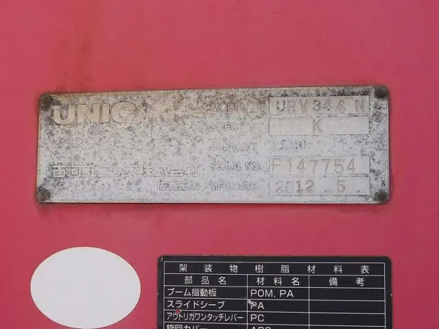 日野 レンジャー TKG-FC9JKAP(2WD)の写真11