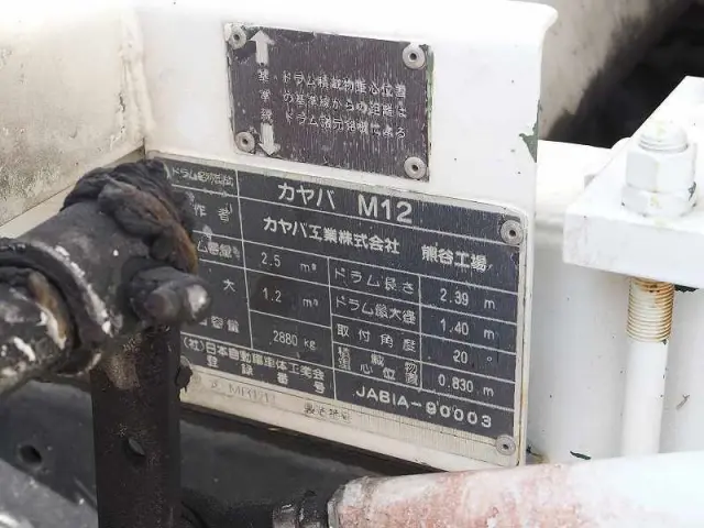 日野 デュトロ BDG-XZU304E(2WD)の写真34