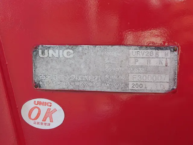 日野 デュトロ TKG-XZU720M(2WD)の写真15