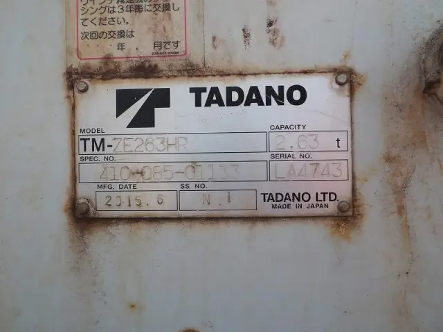 日野 デュトロ TKG-XZU695M(4WD)の写真11