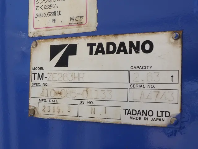 日野 デュトロ TKG-XZU695M(4WD)の写真12
