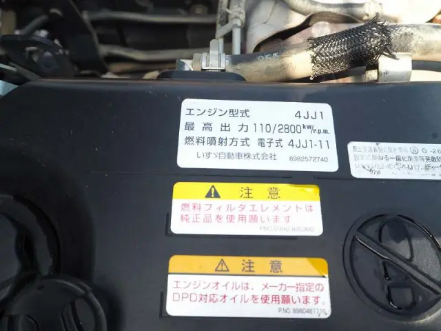 いすゞ エルフ TPG-NKR85N(2WD)の写真38
