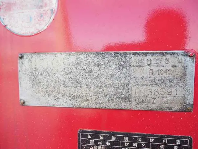 いすゞ フォワード PKG-FRR90S2(2WD)の写真10