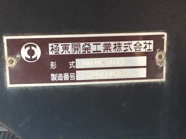 三菱 スーパーグレート LDG-FV50VX(6x4)の写真43