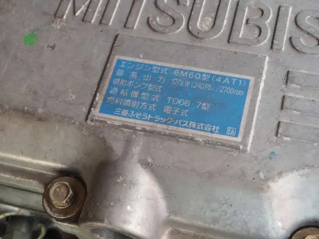 三菱 ファイター PA-FK61F改(2WD)の写真37