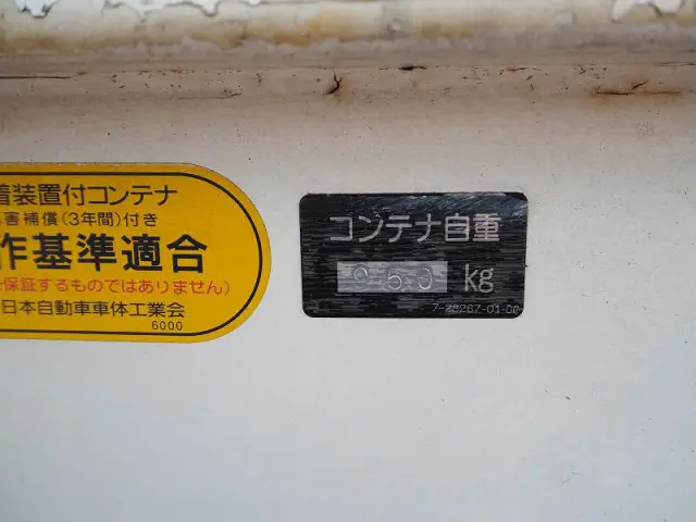 UD コンドル PB-MK36A(2WD)の写真11