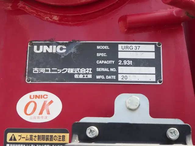 日野 レンジャー 2KG-FC2ABA(2WD)の写真10