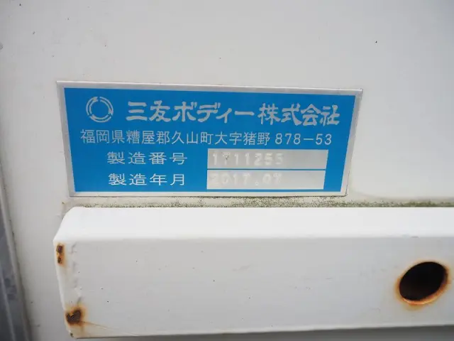 三菱 キャンター TPG-FEB90(2WD)の写真24