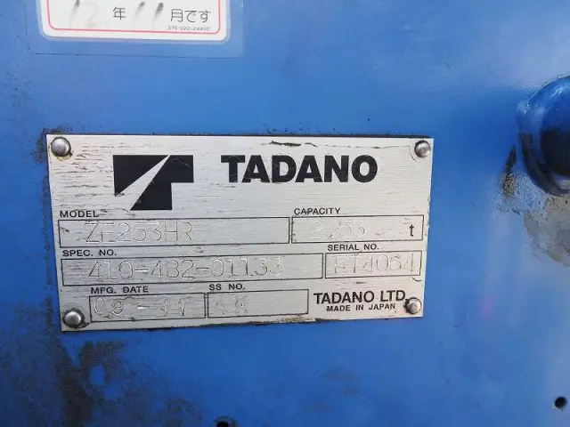 いすゞ エルフ BKG-NKR85AN(2WD)の写真19