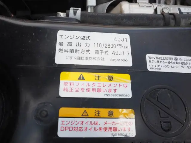 いすゞ エルフ BKG-NKR85AN(2WD)の写真28