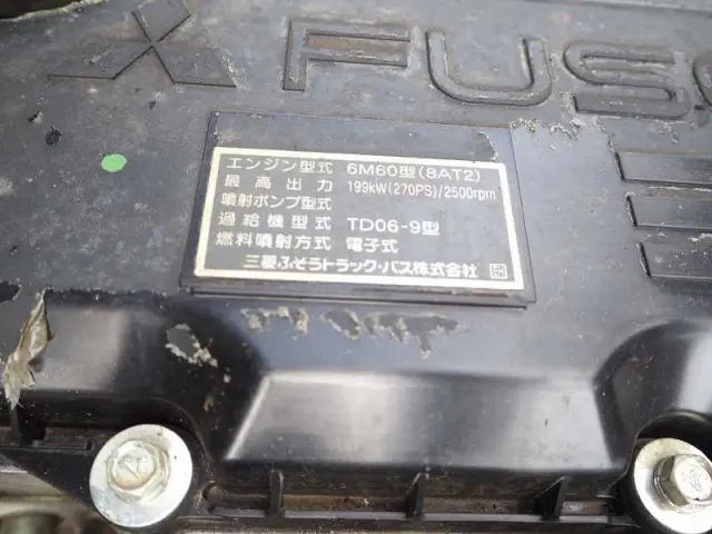 三菱 ファイター QDG-FQ62F(6x4)の写真46
