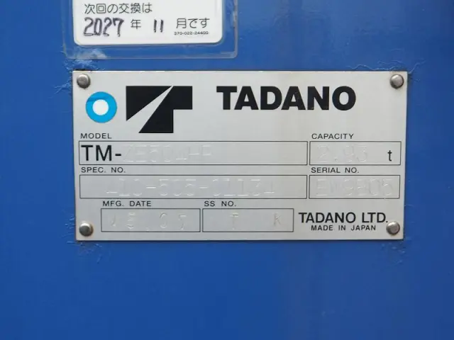 いすゞ ギガ QKG-CYJ77A(8x4)の写真42