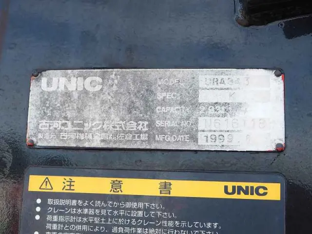 日野 レンジャー KK-FC1JJDA(2WD)の写真12