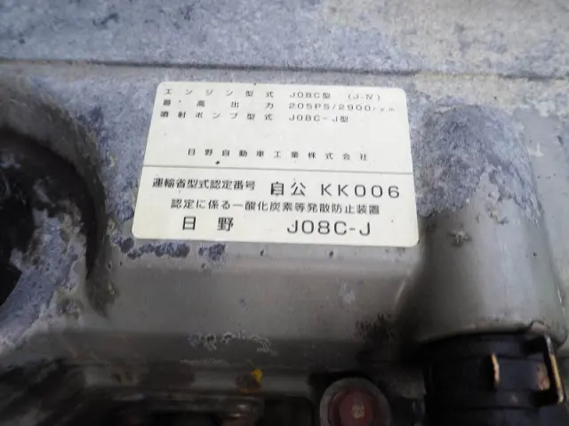 日野 レンジャー KK-FC1JJDA(2WD)の写真38