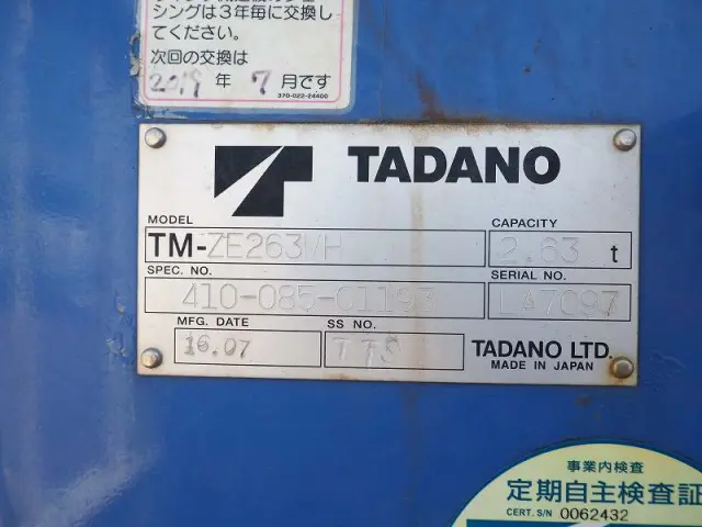 日野 デュトロ TKG-XZU650M(2WD)の写真11