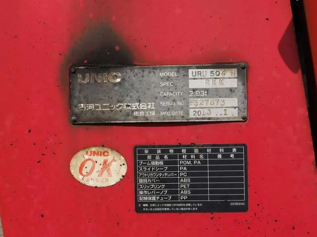 三菱 スーパーグレート QDG-FU50VY(6x2)の写真41