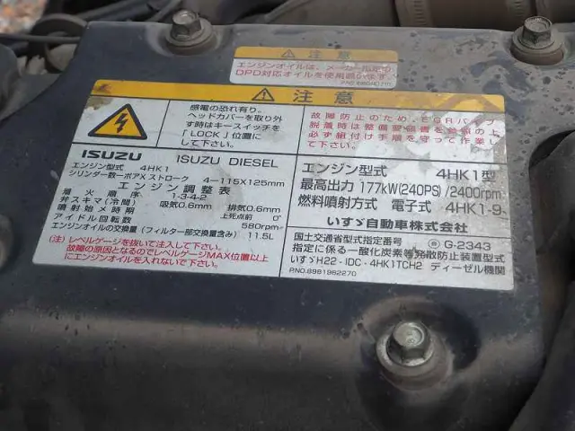 いすゞ フォワード LKG-FTR90S2の写真44