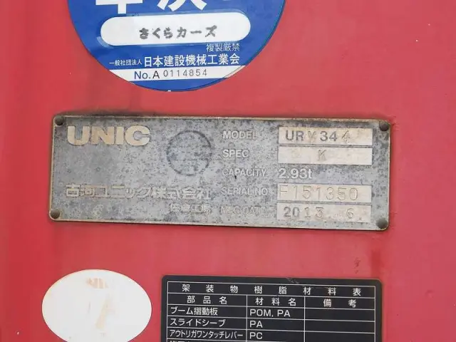 日野 レンジャー TKG-FD9JKAA(2WD)の写真11