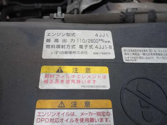 いすゞ エルフ TKG-NPR85AN(2WD)の写真36