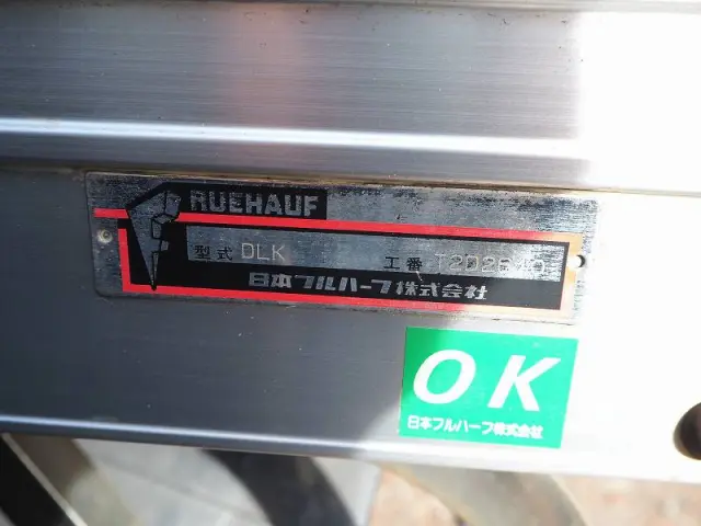 いすゞ エルフ TKG-NPR85AN(2WD)の写真43