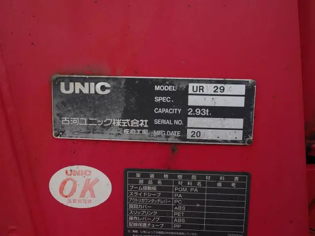 日産 アトラス TKG-APR85AR(2WD)の写真11