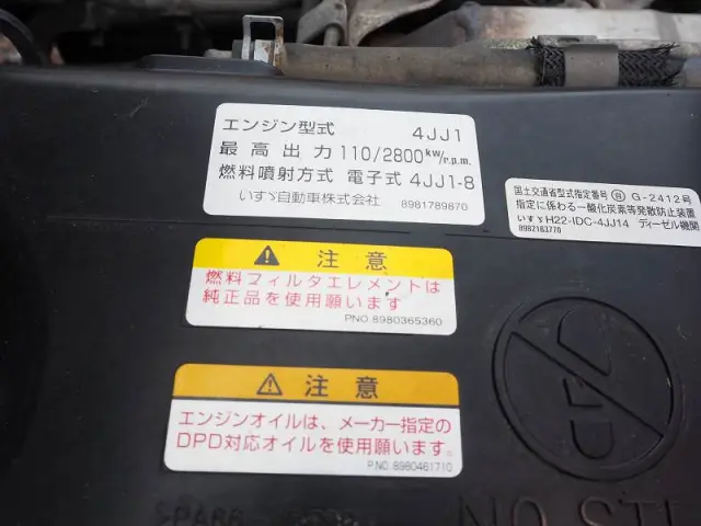 日産 アトラス TKG-APR85AR(2WD)の写真42
