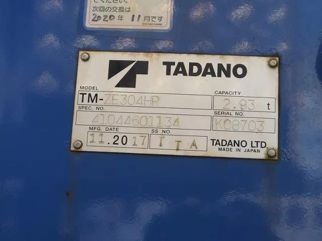 日野 レンジャー 2KG-FD2ABA(2WD)の写真11