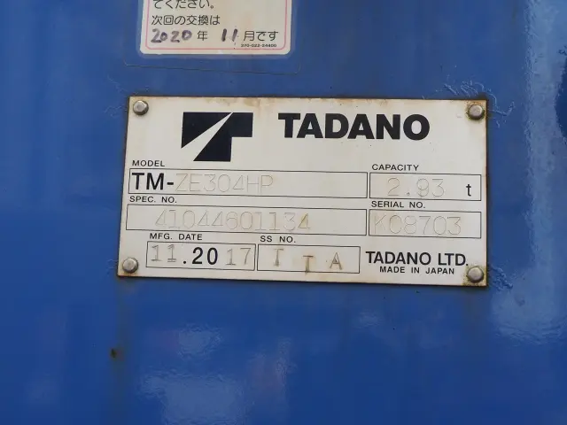 日野 レンジャー 2KG-FD2ABA(2WD)の写真19
