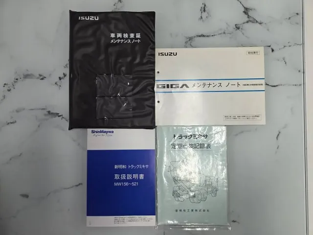 いすゞ ギガ QKG-CXZ77AT(6x4)の写真50