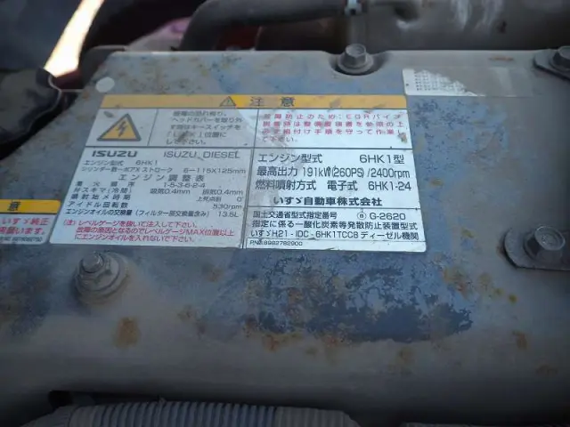 いすゞ フォワード QPG-FTR34T2(2WD)の写真40