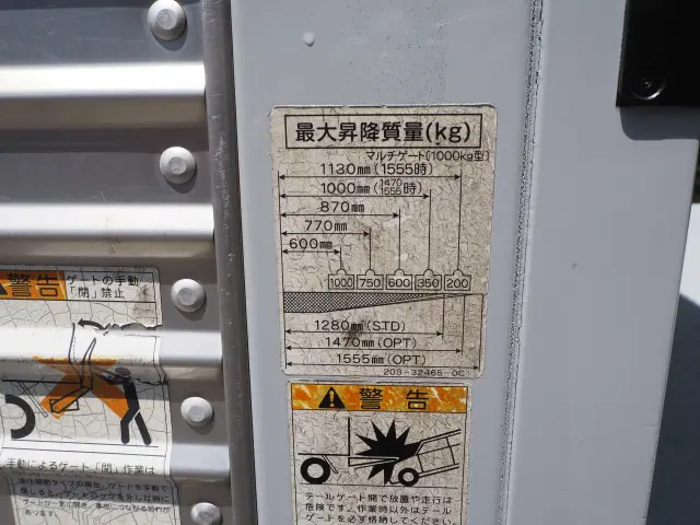 いすゞ エルフ 2RG-NPR88YN(2WD)の写真29