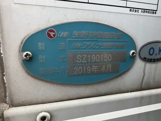 いすゞ エルフ 2RG-NPR88YN(2WD)の写真39