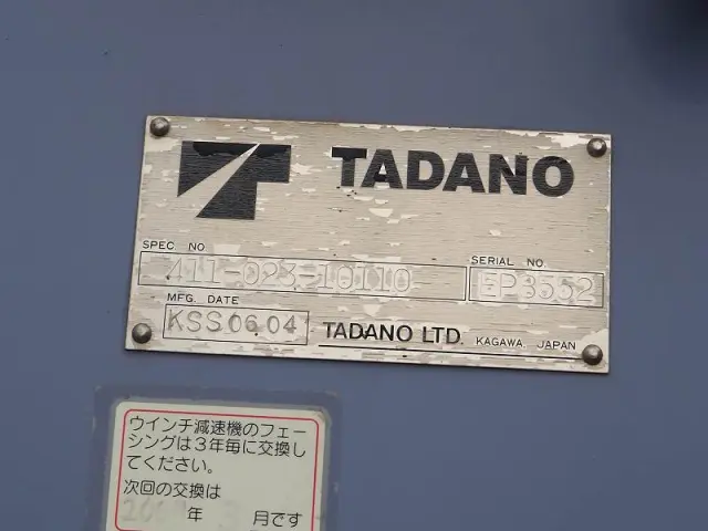 ＵＤ コンドル PB-MK36A(2WD)の写真11