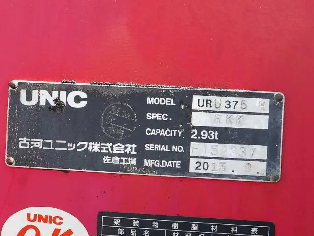 三菱 ファイター TKG-FK61F(2WD)の写真18