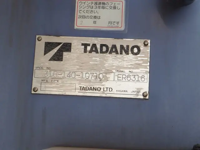 日野 レンジャー KS-FE8JMFA(2WD)の写真11