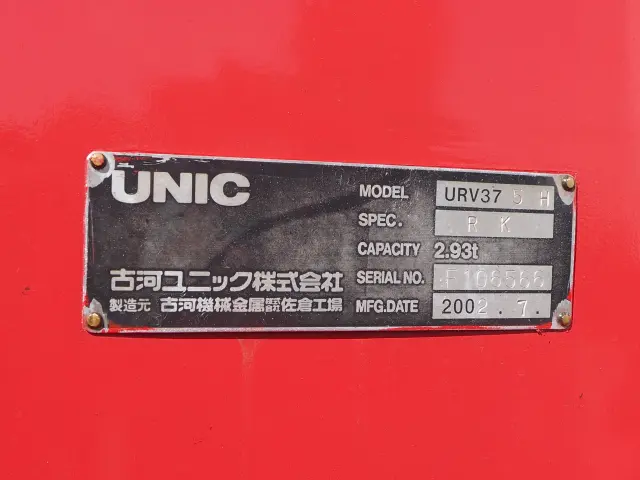 日野 レンジャー KS-FE8JMFA(2WD)の写真37