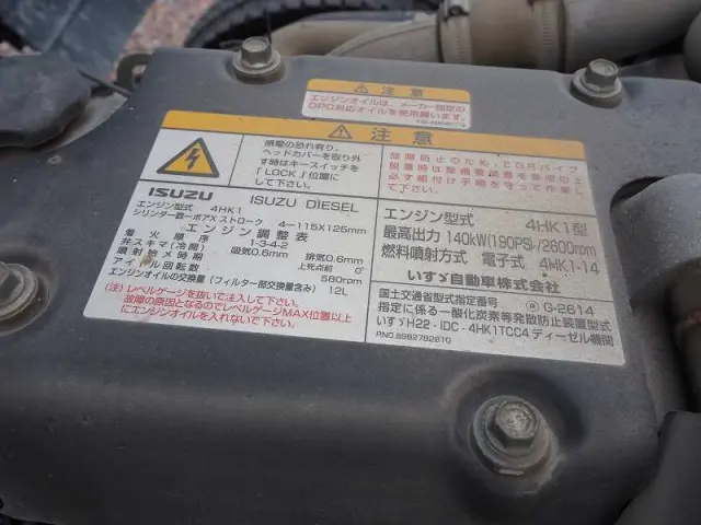 いすゞ フォワード TKG-FRR90S1(2WD)の写真39