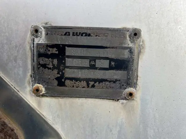 いすゞ フォワード TKG-FRR90S2(2WD)の写真16