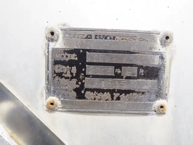 いすゞ フォワード TKG-FRR90S2(2WD)の写真20
