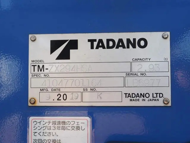 三菱 キャンター 2PG-FEB80(2WD)の写真11