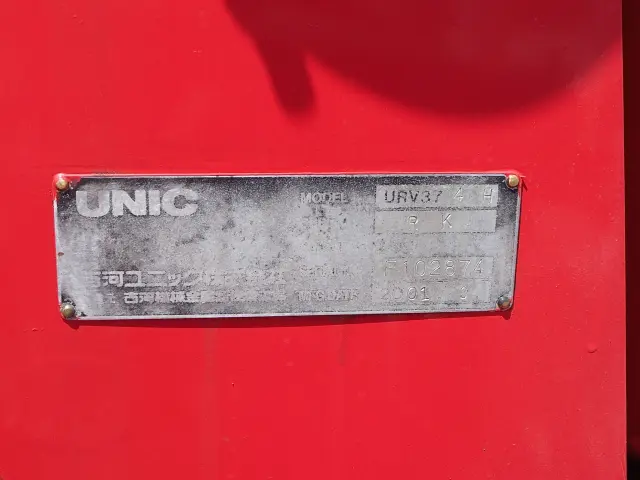 いすゞ フォワード KL-FSR34K4R(2WD)の写真41