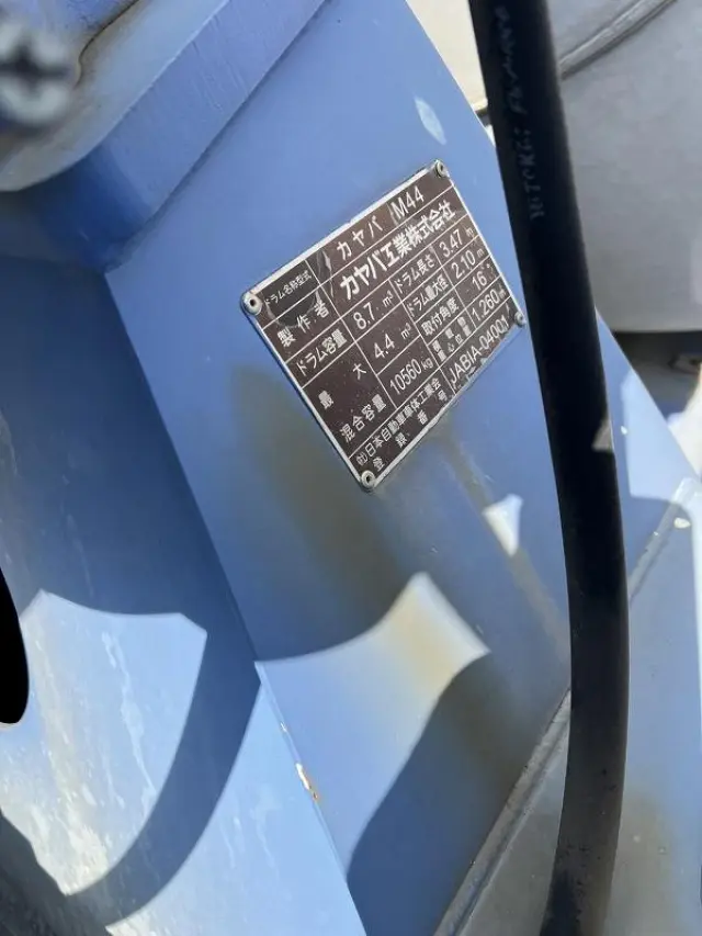 いすゞ ギガ QKG-CXZ77AT(6x4)の写真35