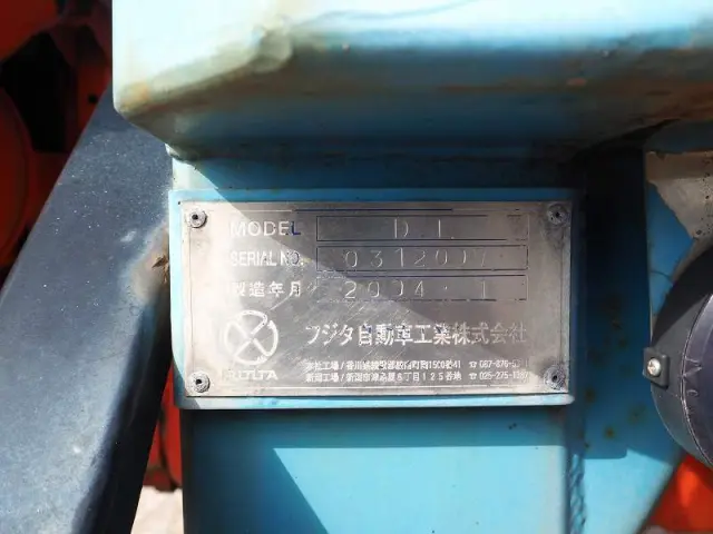 いすゞ フォワード KK-FSR33L4(2WD)の写真13