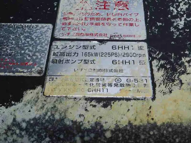 いすゞ フォワード KK-FSR33L4(2WD)の写真40